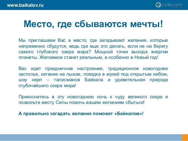 Новый Год В Музее 2015 Новый Год В Музее 2015